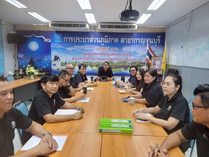 ไฟล์แนบ กปภ.สาขากาญจนบุรี รับการตรวจติดตามเพื่อรักษาระบบคุณภาพ ISO 9001:2015 