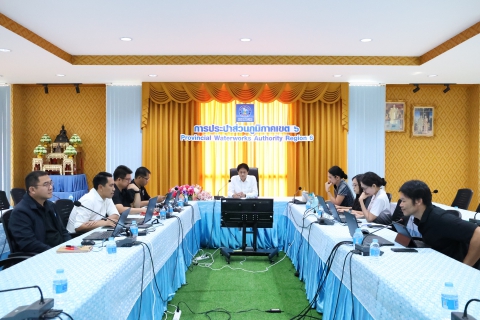 ไฟล์แนบ กปภ.ข.6 เข้าร่วมการประชุมคณะผู้บริหารระดับสูง ครั้งที่ 5/2569