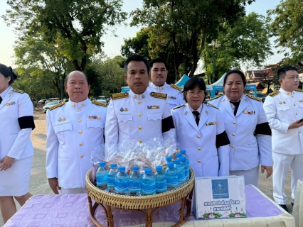ไฟล์แนบ จดหมายข่าวประชาสัมพันธ์ การประปาส่วนภูมิภาคสาขาพิจิตร เข้าร่วมพิธีเนื่องในวันคล้ายวันประสูติ สมเด็จพระเจ้าลูกยาเธอ เจ้าฟ้าทีปังกรรัศมีโชติ มหาวชิโรตตมางกูร สิริวิบูลยราชกุมาร