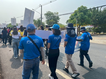 ไฟล์แนบ กปภ.สาขาพิจิตร ร่วมกิจกรรมวันแรงงานแห่งชาติจังหวัดพิจิตร ประจำปี 2569 มุ่งเน้นจิตอาสาพัฒนาสังคม