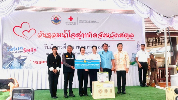 ไฟล์แนบ ภาพประกอบกิจกรรม