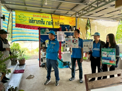 ไฟล์แนบ การประปาส่วนภูมิภาคสาขาบางมูลนาก จัดกิจกรรม โครงการ เติมใจให้กัน 