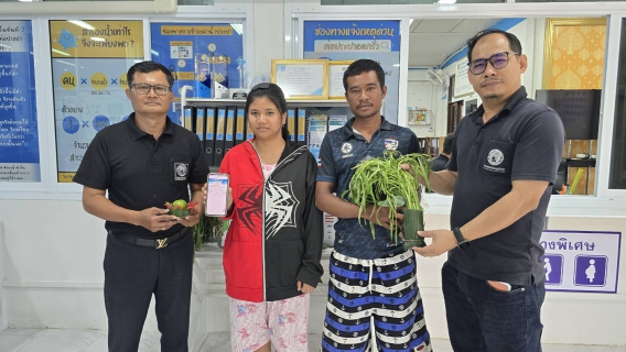 ไฟล์แนบ กปภ.สาขาปักธงชัย ใจดี! จัดกิจกรรม "แจกผักสดฟรี" เพียงโหลดแอปฯ PWA Plus Life หรือเพิ่มเพื่อน Line Official Account
