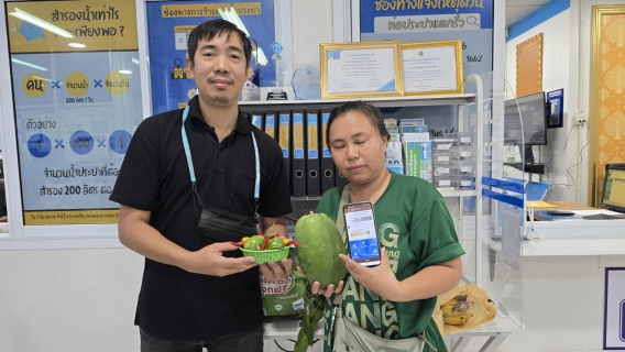 ไฟล์แนบ กปภ.สาขาปักธงชัย ใจดี! จัดกิจกรรม "แจกผักสดฟรี" เพียงโหลดแอปฯ PWA Plus Life หรือเพิ่มเพื่อน Line Official Account