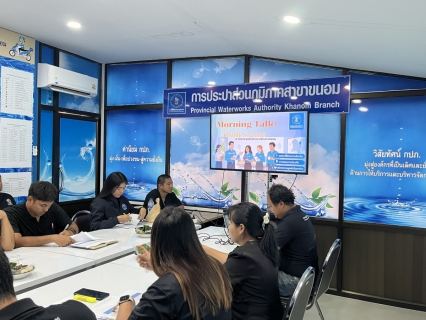 ไฟล์แนบ PWA ขนอม เดินหน้ายกระดับบริการ จัดกิจกรรม Morning Talk ครั้งที่ 8/2569