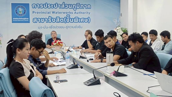 ไฟล์แนบ กปภ.สาขารังสิต(พ) จัด Morning Talk มุ่งยกระดับบริการประทับใจ