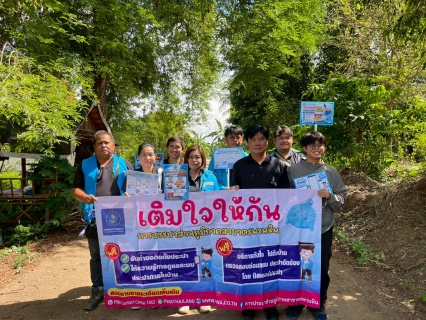 ไฟล์แนบ การประปาส่วนภูมิภาคสาขาตะพานหิน ลงพื้นที่จัดกิจกรรม  มุ่ง มั่น เพื่อปวงชน เติมใจให้กัน ครั้งที่ 3/2569 