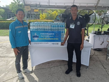 ไฟล์แนบ กปภ.สาขาภูเก็ต ร่วมสนับสนุนน้ำดื่มบรรจุขวดตราสัญลักษณ์ กปภ. แก่กองอำนวยการร่วมรักษาความปลอดภัยในพระเจ้าวรวงศ์เธอ พระองค์เจ้าอทิตยาทรกิติคุณ  