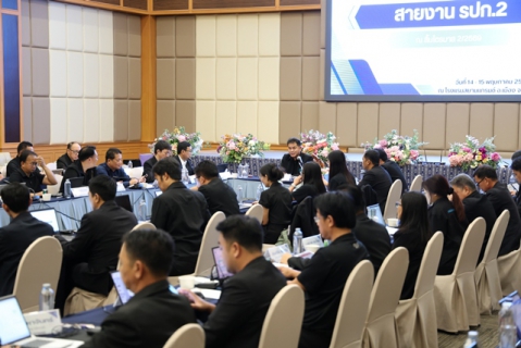ไฟล์แนบ กปภ.ข.6 ร่วมประชุมสรุปผลการดำเนินงานสายงาน รองผู้ว่าการ (ปฏิบัติการ 2) ณ สิ้นไตรมาส 2/2569 (ต่อเนื่องวันที่สอง)