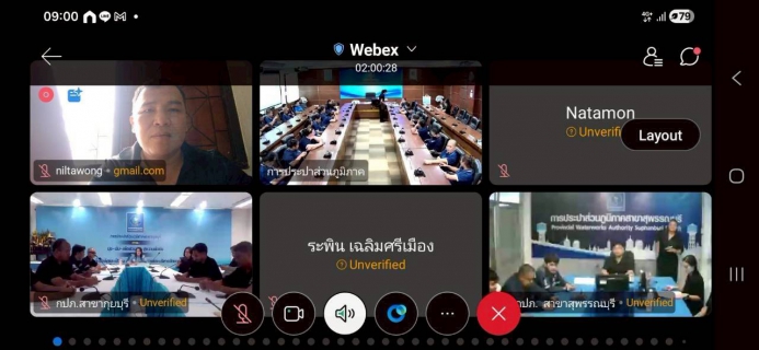 ไฟล์แนบ กปภ.สาขากาญจนบุรี  เข้าร่วม โครงการอบรมให้ความรู้เรื่องยาเสพติด มาตรฐานการป้องกันและแก้ไขปัญหายาเสพติดในสถานประกอบการ (มยส.) ประจำปี 2569