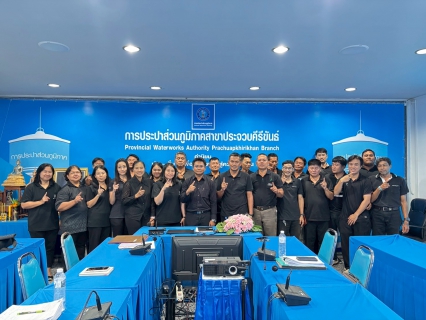 ไฟล์แนบ การประปาส่วนภูมิภาคสาขาประจวบคีรีขันธ์ จัดกิจกรรมสนทนายามเช้า (Morning Talk) ครั้งที่ 8/2569 ประจำเดือนพฤษภาคม 2569 