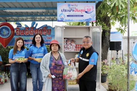 ไฟล์แนบ กปภ.สาขาสมุทรสาคร (พ) เปิดตัว โครงการประปาปันสุข และ โครงการไทยช่วยไทย ลดภาระ ลดค่าครองชีพ