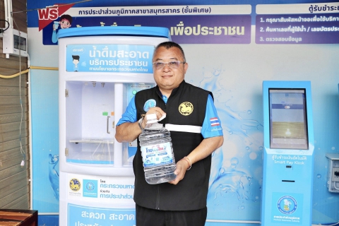 ไฟล์แนบ กปภ.สาขาสมุทรสาคร (พ) เปิดตัว โครงการประปาปันสุข และ โครงการไทยช่วยไทย ลดภาระ ลดค่าครองชีพ