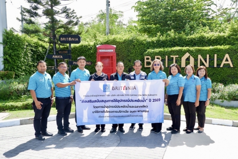 ไฟล์แนบ กปภ.เขต 1 ร่วมกับ กปภ.สาขาพนัสนิคม เชิญชวน "บริทาเนีย อมตะ - พานทอง" และ "ไบรตัน อมตะ - ศุขประยูร" ร่วมโครงการส่งเสริมสนับสนุนการใช้อุปกรณ์ประหยัดน้ำ 