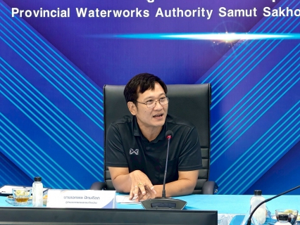 ไฟล์แนบ กปภ.สาขาสมุทรสาคร (พ) ประชุมร่วม TTW ขับเคลื่อนการบริหารจัดการน้ำประปาอย่างมีประสิทธิภาพ