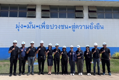 ไฟล์แนบ กปภ.สาขาขอนแก่น (พ) เตรียมความพร้อมรับการทวนสอบประสิทธิภาพการดำเนินงาน โครงการจัดการน้ำสะอาด Water Safety Plan  WSP (Pre-Audits) ประจำปี 2569