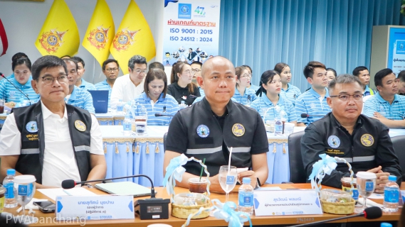 ไฟล์แนบ กปภ.สาขาบ้านฉาง ต้อนรับคณะอนุกรรมการบริหาร กปภ. และผู้บริหารระดับสูง ในโอกาสตรวจเยี่ยมสำนักงาน