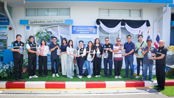 ไฟล์แนบ กปภ.สาขาบ้านฉาง ต้อนรับคณะอนุกรรมการบริหาร กปภ. และผู้บริหารระดับสูง ในโอกาสตรวจเยี่ยมสำนักงาน