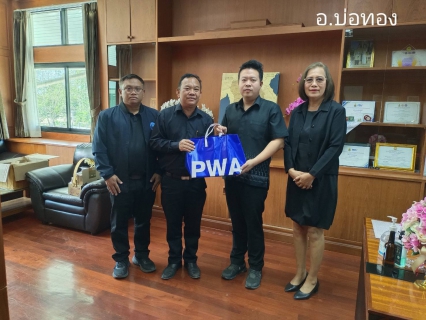 ไฟล์แนบ กปภ.สาขาพนัสนิคม เข้าพบส่วนราชการเพื่อสวัสดีปีใหม่ ประจำปี ๒๕๖๙