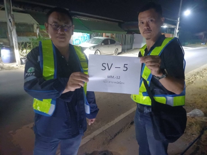 ไฟล์แนบ การประปาส่วนภูมิภาคสาขาพนัสนิคม ดำเนินกิจกรรม Step Test ค้นหาท่อแตกรั่ว พื้นที่ที่มีน้ำสูญเสียสูง MM-12 สผ.ท่าโพธิ์ จ่าย หนองขยาด มาตร 300 มม