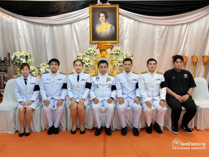 ไฟล์แนบ กปภ.สาขาพนัสนิคม ร่วมพิธีบำเพ็ญกุศลสตมวาร (๑๐๐ วัน) เพื่ออุทิศถวายเป็นพระราชกุศลแด่สมเด็จพระนางเจ้าสิริกิติ์ พระบรมราชินีนาถ พระบรมราชชนนีพันปีหลวง