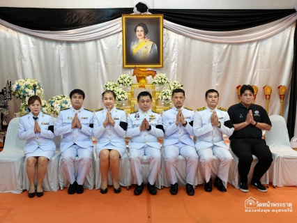 ไฟล์แนบ กปภ.สาขาพนัสนิคม ร่วมพิธีบำเพ็ญกุศลสตมวาร (๑๐๐ วัน) เพื่ออุทิศถวายเป็นพระราชกุศลแด่สมเด็จพระนางเจ้าสิริกิติ์ พระบรมราชินีนาถ พระบรมราชชนนีพันปีหลวง