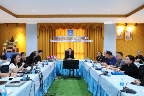 ไฟล์แนบ สายงานบริหาร จัดประชุมติดตามผลการดำเนินงาน ปีงบประมาณ 2569