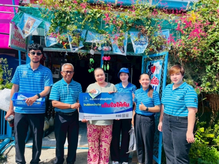ไฟล์แนบ การประปาส่วนภูมิภาคสาขาบางปะกง ออกกิจกรรม เติมใจให้กัน 
