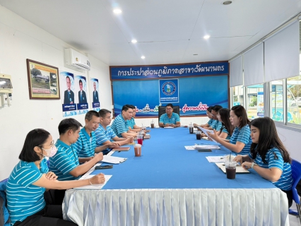 ไฟล์แนบ กปภ. สาขาวัฒนานคร ร่วมจัดกิจกรรมสนทนายามเช้า (Morning Talk) ประจำเดือน พฤษภาคม 2569 ครั้งที่ 8/2569