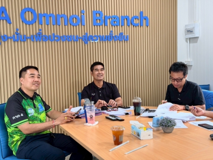 ไฟล์แนบ กปภ.สาขาอ้อมน้อย ร่วมประชุมคณะทำงานกำกับดูแลการบริหารจัดการน้ำสูญเสีย ระดับสายงาน ครั้งที่ 6/2569 