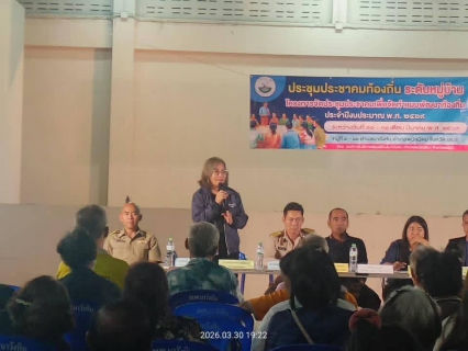 ไฟล์แนบ กปภ.สาขาพนัสนิคม ร่วมประชุมประชาคมการรับโอนกิจการประปา เพื่อจัดทำแผนพัฒนาท้องถิ่น ณ อาคารเอนกประสงค์ อบจ. ต.นาวังหิน อ.พนัสนิคม จ.ชลบุรี