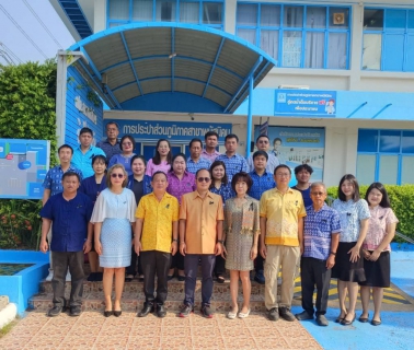 ไฟล์แนบ กปภ.สาขาพนัสนิคม ร่วมรณรงค์การแต่งกายตามอัตลักษณ์ไทยสู่สากล ภายใต้แนวคิด ภูมิใจแต่งไทยทั้งแผ่นดิน