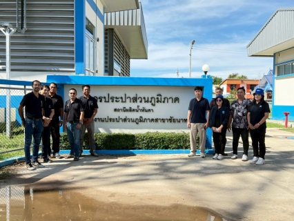 ไฟล์แนบ เทศบาลตำบลเนินขาม เข้าเยี่ยมชมระบบผลิตน้ำประปา หน่วยบริการหันคา จังหวัดชัยนาท