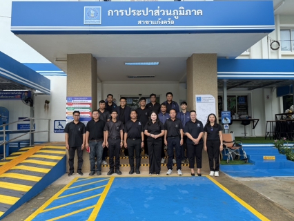 ไฟล์แนบ ผช.กปภ.ข.6 (ว.) ลงพื้นที่ติดตามการดำเนินงาน โครงการจัดการน้ำสะอาด (WSP) และการประกวดโรงกรองดีเด่น กปภ.สาขาแก้งคร้อ อ.แก้งคร้อ จ.ชัยภูมิ