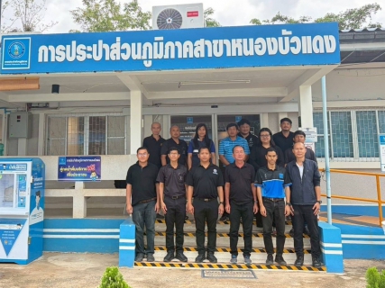 ไฟล์แนบ ผช.กปภ.ข.6 (ว.) ลงพื้นที่ตรวจเยี่ยม กปภ.สาขาหนองบัวแดง