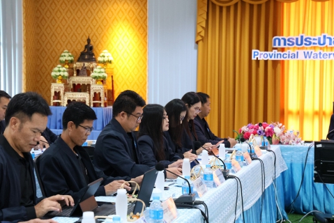 ไฟล์แนบ กปภ.ข.6 ร่วมกับสำนักงานผู้ตรวจการแผ่นดิน ประชุมหารือแนวทางการขยายเขตประปาพื้นที่เป้าหมาย จ.กาฬสินธุ์ และ จ.มหาสารคาม