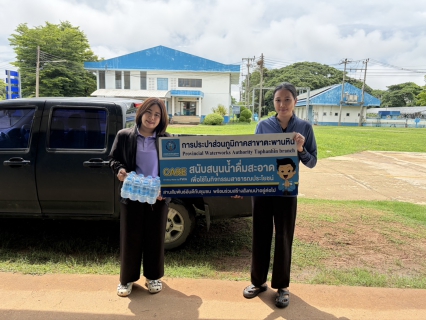 ไฟล์แนบ กปภ.สาขาตะพานหิน มอบน้ำดื่มบรรจุขวดตราสัญลักษณ์ ให้แก่ องค์การบริหารส่วนตำบลงิ้วราย