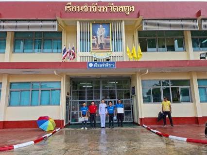 ไฟล์แนบ ภาพประกอบกิจกรรม