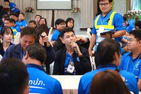 ไฟล์แนบ กปภ.ข.10 จัดโครงการภาคีเครือข่าย รวมพลังเขต 10 THE GRAND LINE