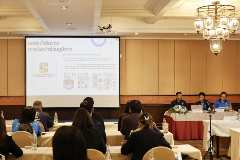 ไฟล์แนบ กปภ.ข.3 จัดฝึกอบรมเชิงปฏิบัติการ (OJT) "ภาคีเครือข่ายเขตสาณสัมพันธ์" ครั้งที่ 1 ขับเคลื่อนวัฒนธรรม STRIVER สู่ความยั่งยืน
