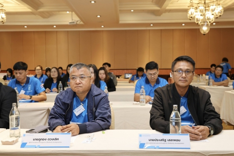 ไฟล์แนบ กปภ.ข.3 จัดฝึกอบรมเชิงปฏิบัติการ (OJT) "ภาคีเครือข่ายเขตสาณสัมพันธ์" ครั้งที่ 1 ขับเคลื่อนวัฒนธรรม STRIVER สู่ความยั่งยืน