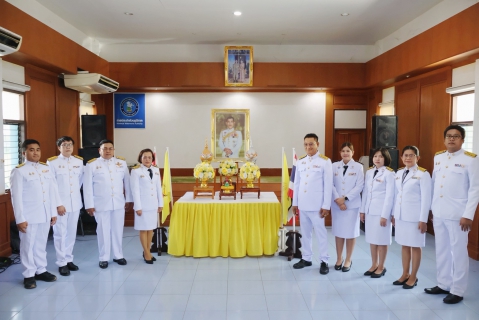 ไฟล์แนบ กปภ.สาขาปทุมธานี(พ) จัดกิจกรรมเฉลิมพระเกียรติพระบาทสมเด็จพระเจ้าอยู่หัว เนื่องในโอกาสวันฉัตรมงคล วันที่ 21 พฤษภาคม 2569