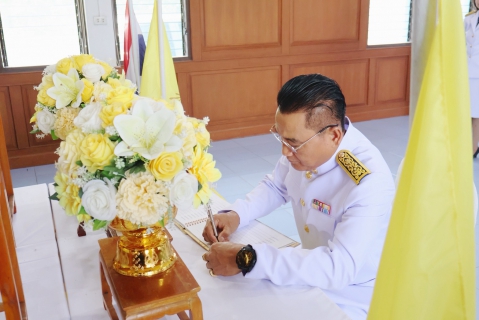 ไฟล์แนบ กปภ.สาขาปทุมธานี(พ) จัดกิจกรรมเฉลิมพระเกียรติพระบาทสมเด็จพระเจ้าอยู่หัว เนื่องในโอกาสวันฉัตรมงคล วันที่ 21 พฤษภาคม 2569