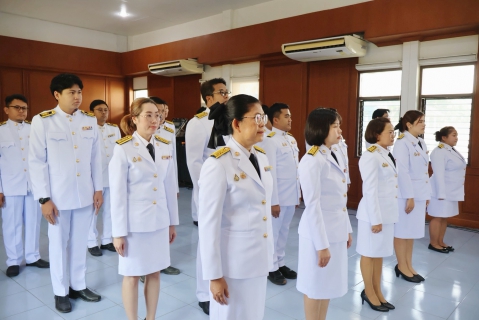 ไฟล์แนบ กปภ.สาขาปทุมธานี(พ) จัดกิจกรรมเฉลิมพระเกียรติพระบาทสมเด็จพระเจ้าอยู่หัว เนื่องในโอกาสวันฉัตรมงคล วันที่ 21 พฤษภาคม 2569