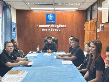 ไฟล์แนบ การประปาส่วนภูมิภาคสาขาหลังสวน จัดกิจกรรมสนทนายามเช้า (Morning Talk) ครั้งที่ 8/2569 ประจำเดือน พฤษภาคม 2569