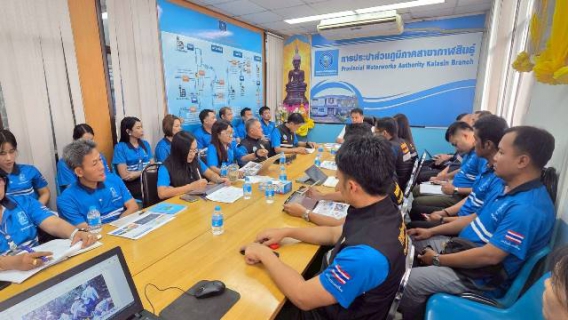 ไฟล์แนบ รองผู้ว่าการ (ปฏิบัติการ 2) ลงพื้นที่ตรวจเยี่ยมพร้อมมอบนโยบายฯ ณ กปภ.สาขากาฬสินธุ์