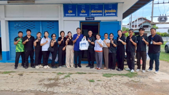 ไฟล์แนบ กปภ.สาขาเดิมบางนางบวช ร่วมกับสาธารณสุขอำเภอเดิมบางนางบวช ตามโครงการคนไทยห่างไกล NCDs จังหวัดสุพรรณบุรี ปีงบประมาณ 2569 (R5 NCDs Academy)