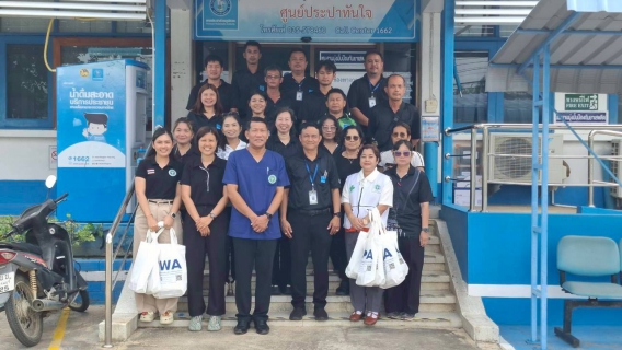 ไฟล์แนบ กปภ.สาขาเดิมบางนางบวช ร่วมใจต้านภัยยาเสพติด โครงการมาตรฐานการป้องกันและแก้ไขปัญหายาเสพติดในสถานประกอบการ  ประจำปี 2569