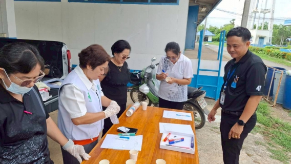 ไฟล์แนบ กปภ.สาขาเดิมบางนางบวช ร่วมใจต้านภัยยาเสพติด โครงการมาตรฐานการป้องกันและแก้ไขปัญหายาเสพติดในสถานประกอบการ  ประจำปี 2569