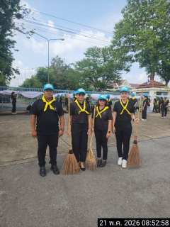 ไฟล์แนบ กปภ.สาขามหาสารคาม เข้าร่วมกิจกรรมจิตอาสา ทำความสะอาดและปรับปรุงภูมิทัศน์ บริเวณศูนย์ราชการจังหวัดมหาสารคาม 